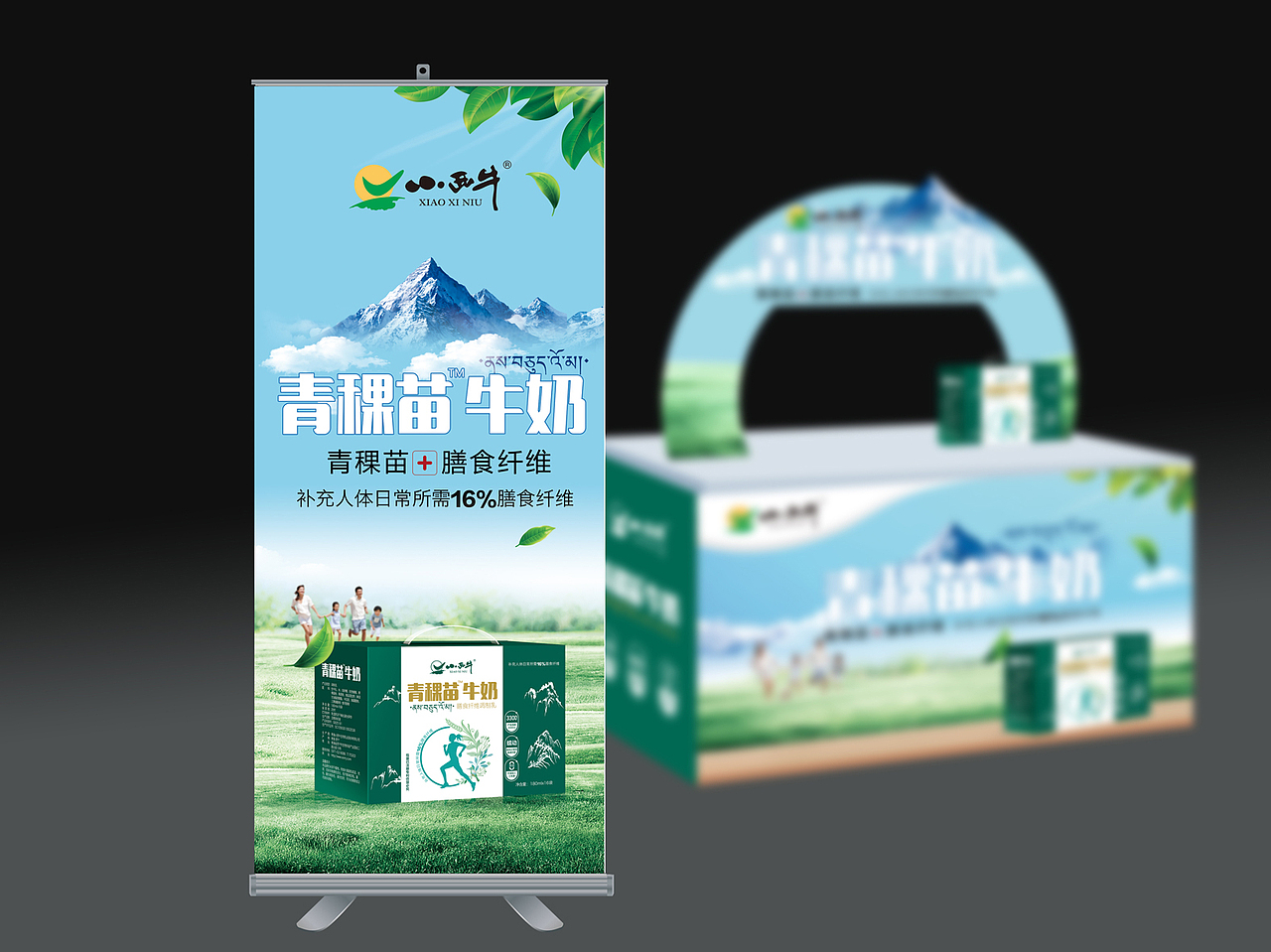 小西牛酸奶乳品包装设计（图ZMTc5MjA4OTg0） - 包装 - 站酷设计师唐彩华业原创素材 - 站酷ZCOOL