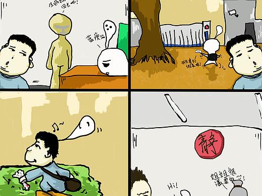 很糙很糙的四格漫画