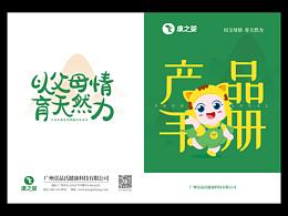 包装