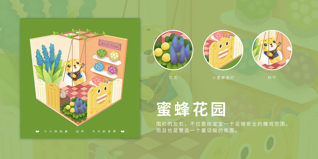 儿童节（图ZMjA5OTk4Nzk2） - 商业插画 - 站酷设计师澳乐跑跑熊原创素材 - 站酷ZCOOL