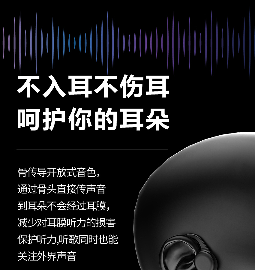 蓝牙耳机渲染详情页（图ZMjgyMDQ1MTc2） - 电商 - 站酷设计师北御视觉原创素材 - 站酷ZCOOL