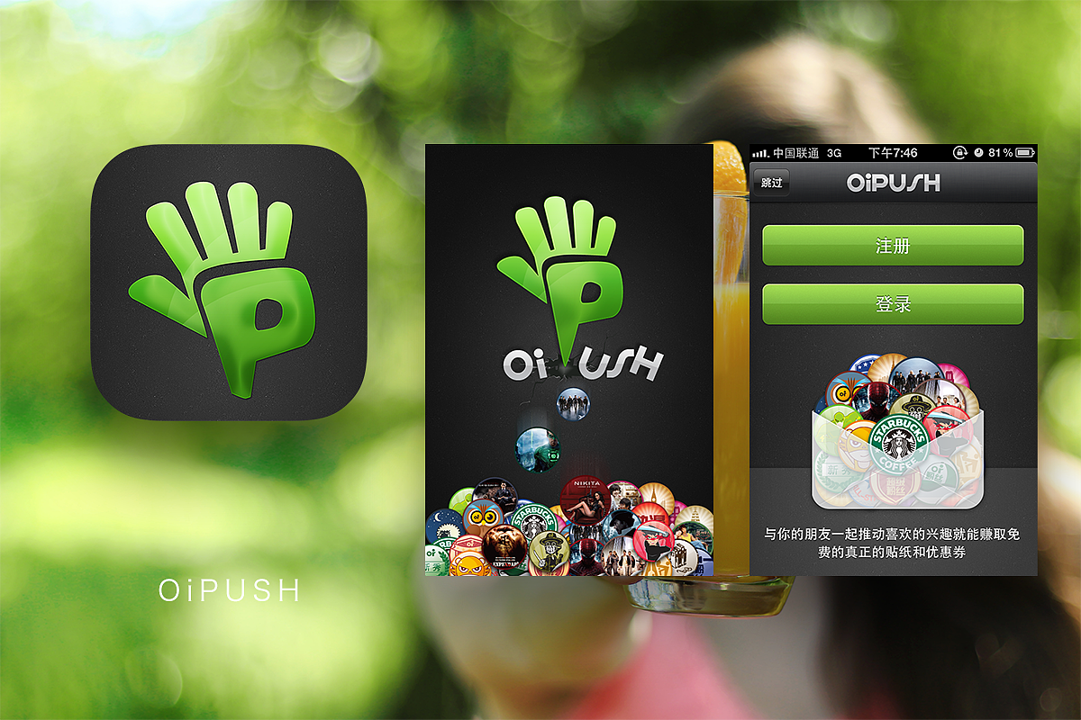 那些年做过的APP（图ZNDAyMTc1MTI=） - APP界面 - 站酷设计师kenui原创素材 - 站酷ZCOOL