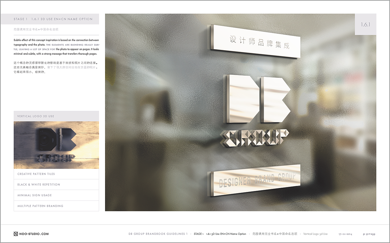 三农云服DBGROUP视觉识别系统VI设计（图ZOTgyMjMyNDg=） - 品牌 - 站酷设计师陈惠斌Ben原创素材 - 站酷ZCOOL