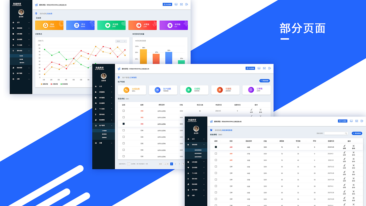 2018作品集（图ZMTY2MDYwMTg0） - APP interface - 站酷设计师yrnxmh原创素材 - 站酷ZCOOL