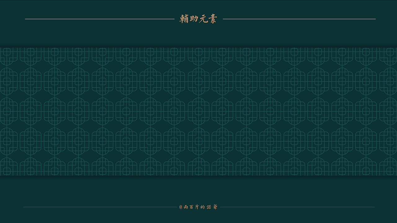 靓姨餐厅品牌VI视觉设计（图ZMjIxMjY1MTg4） - 品牌 - 站酷设计师这袋诺米两百斤原创素材 - 站酷ZCOOL