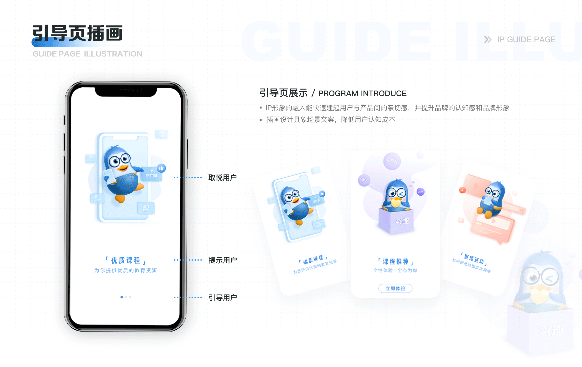 EDC学员作品集精选-11月初(图ZMjc2MzYyOTYw) - APP界面 - 站酷设计师EthankDesign原创素材 - 站酷ZCOOL