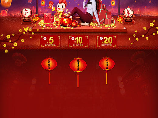 女装年货春节海报