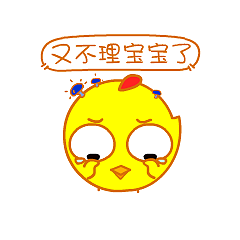 叽鸡就是要红包（图ZNjgxOTEyMjQ=） - 网络表情 - 站酷设计师金寨山上人原创素材 - 站酷ZCOOL