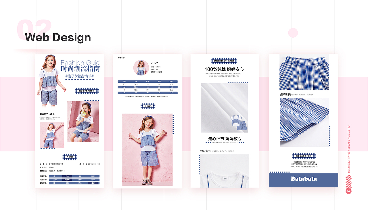 优秀作品集鉴赏（图ZMTI2ODQ5MTQ4） - APP界面 - 站酷设计师小白厂原创素材 - 站酷ZCOOL