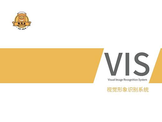 VI手册