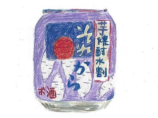 彩鉛插畫(huà)-飲品系列3（個(gè)人主頁(yè)-ZNDYwNTgwMTY=） - 商業(yè)插畫(huà) - 站酷設(shè)計(jì)師cxge原創(chuàng)素材 - 站酷ZCOOL