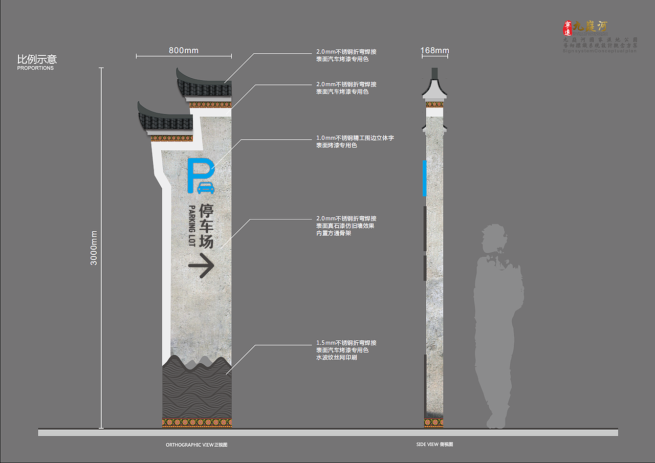宁远九嶷河国家湿地公园导视系统概念设计（图ZMjE2MzQyMjEy） - 商业空间设计 - 站酷设计师太和猫原创素材 - 站酷ZCOOL