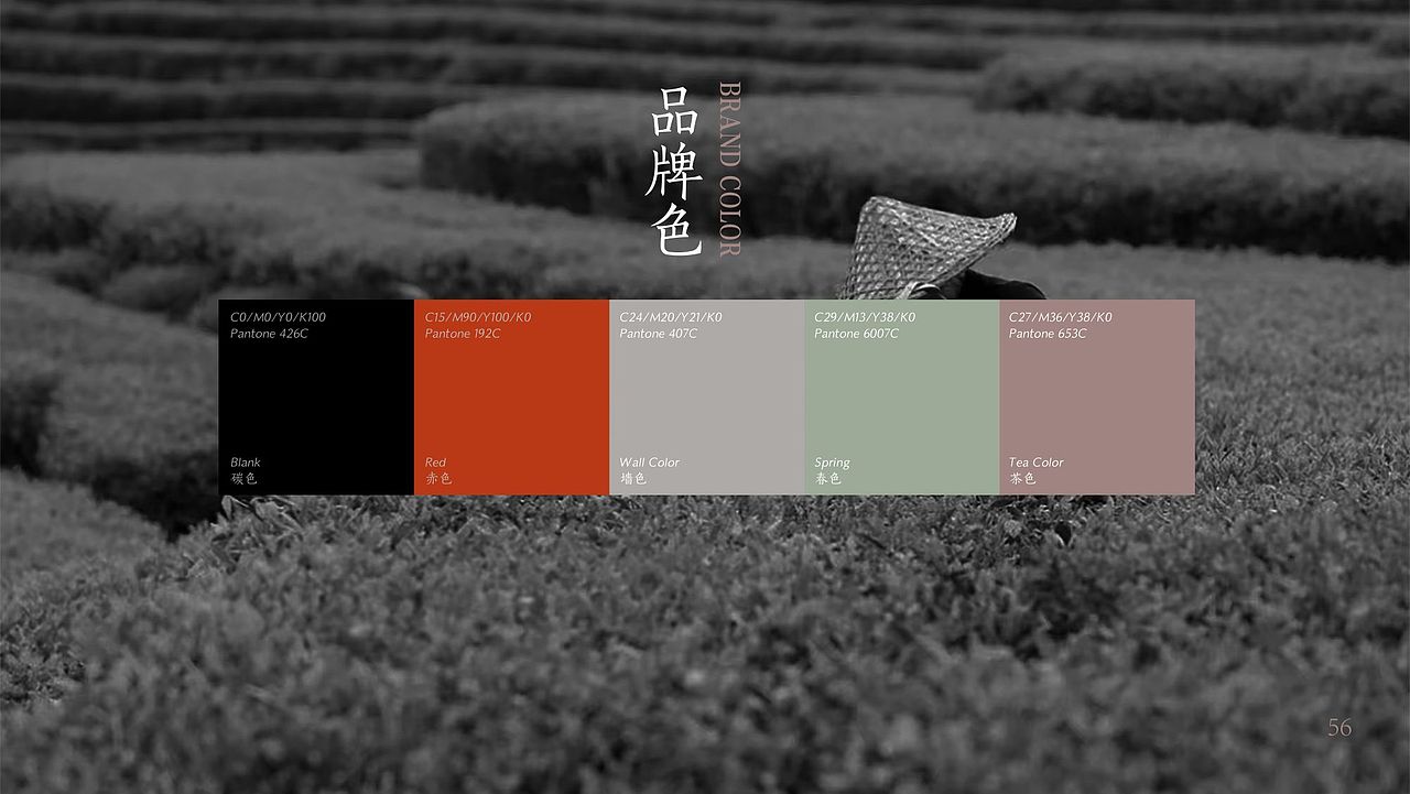 寿茶品牌设计（图ZMzQ1MTE4NTI0） - 品牌 - 站酷设计师SHUANWA原创素材 - 站酷ZCOOL