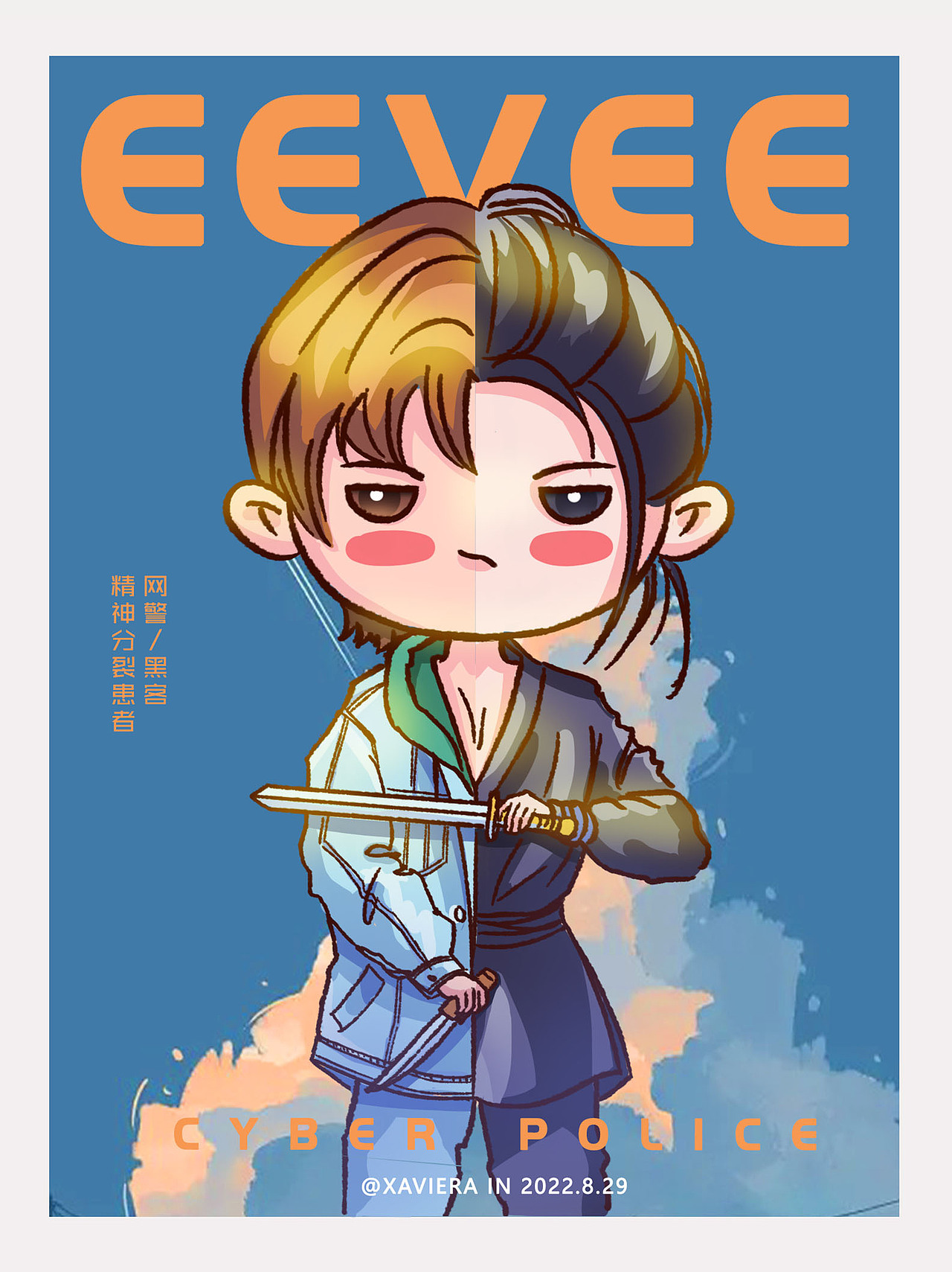画渣渣的Q版小人儿们（图ZMzI5MTg1OTA4） - 创作习作 - 站酷设计师赛薇亚拉原创素材 - 站酷ZCOOL