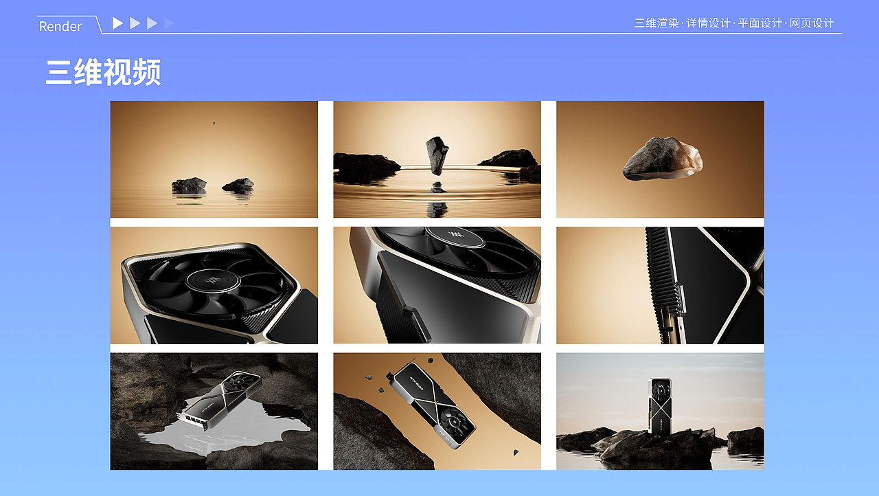【作品集】2023作品集（图ZMzQ0NDA2OTU2） - 电商 - 站酷设计师Sonrie伍原创素材 - 站酷ZCOOL