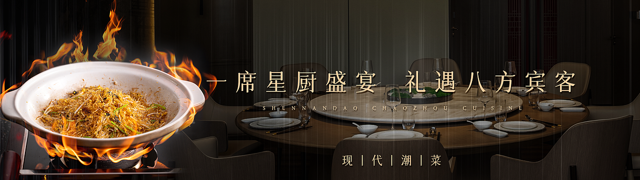 店铺装修设计（图ZMzY4NTc0NjMy） - 包装 - 站酷设计师伊悠影原创素材 - 站酷ZCOOL