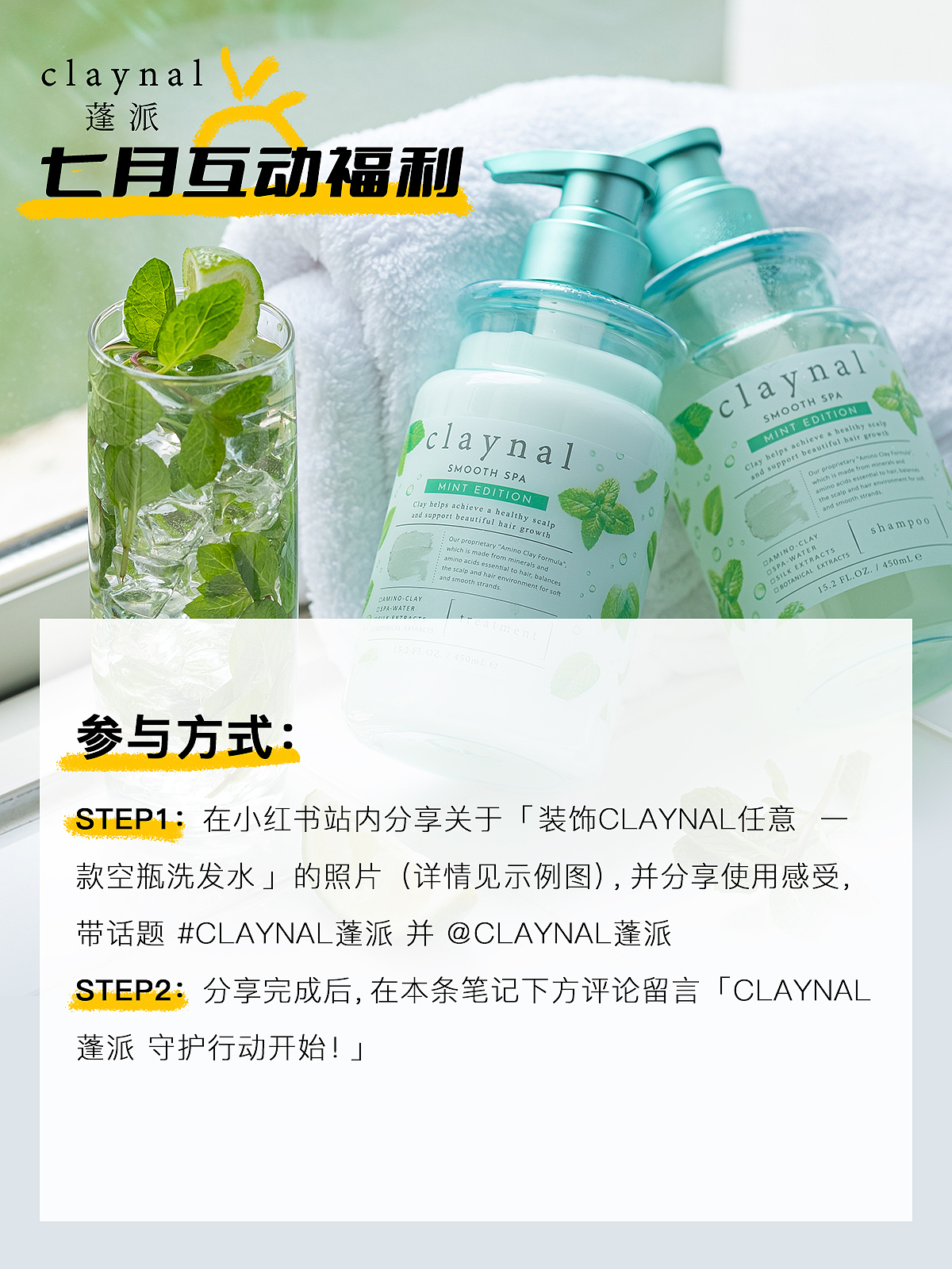 新品预告 中奖名单（图ZMzI0MDQ4NTgw） - 电商 - 站酷设计师zhusheng5原创素材 - 站酷ZCOOL