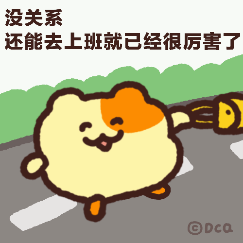 薯薯我啊2 动态微信表情包（图ZMzUxODcxNzYw） - 网络表情 - 站酷设计师豆豉雀原创素材 - 站酷ZCOOL