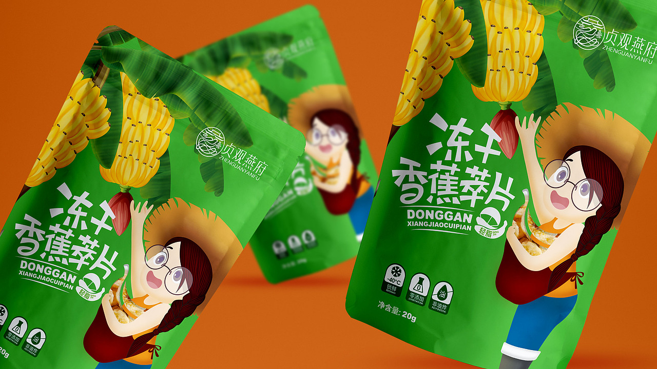 贞观燕府 ——锁鲜冻干系列包装设计
