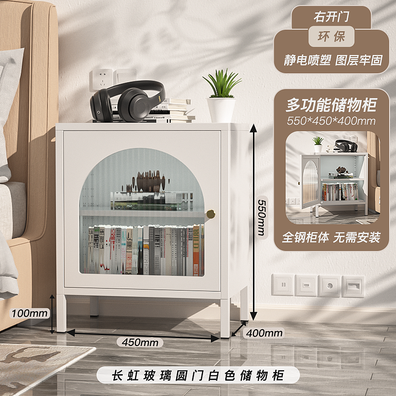 长虹玻璃矮柜&全案