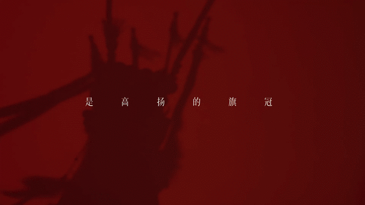 「三草两木穆桂英版红晶水」摄影全案（图ZMzI5NTExNzcy） - 产品摄影 - 站酷设计师近物STILLLIFE原创素材 - 站酷ZCOOL