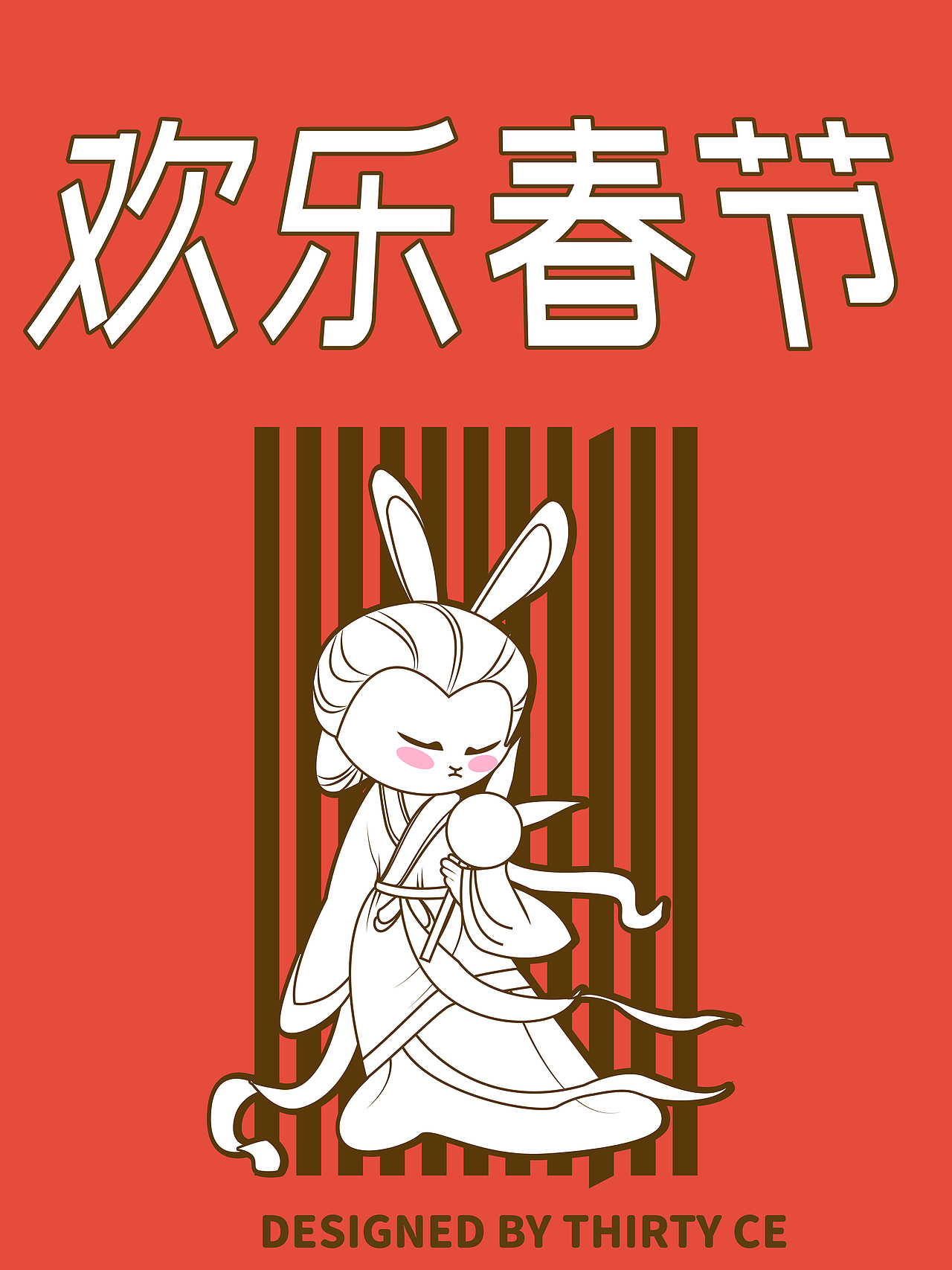 D11汉服小兔子系列插画之四（图ZMzE1MTIxNjYw） - 概念设定 - 站酷设计师三十册原创素材 - 站酷ZCOOL