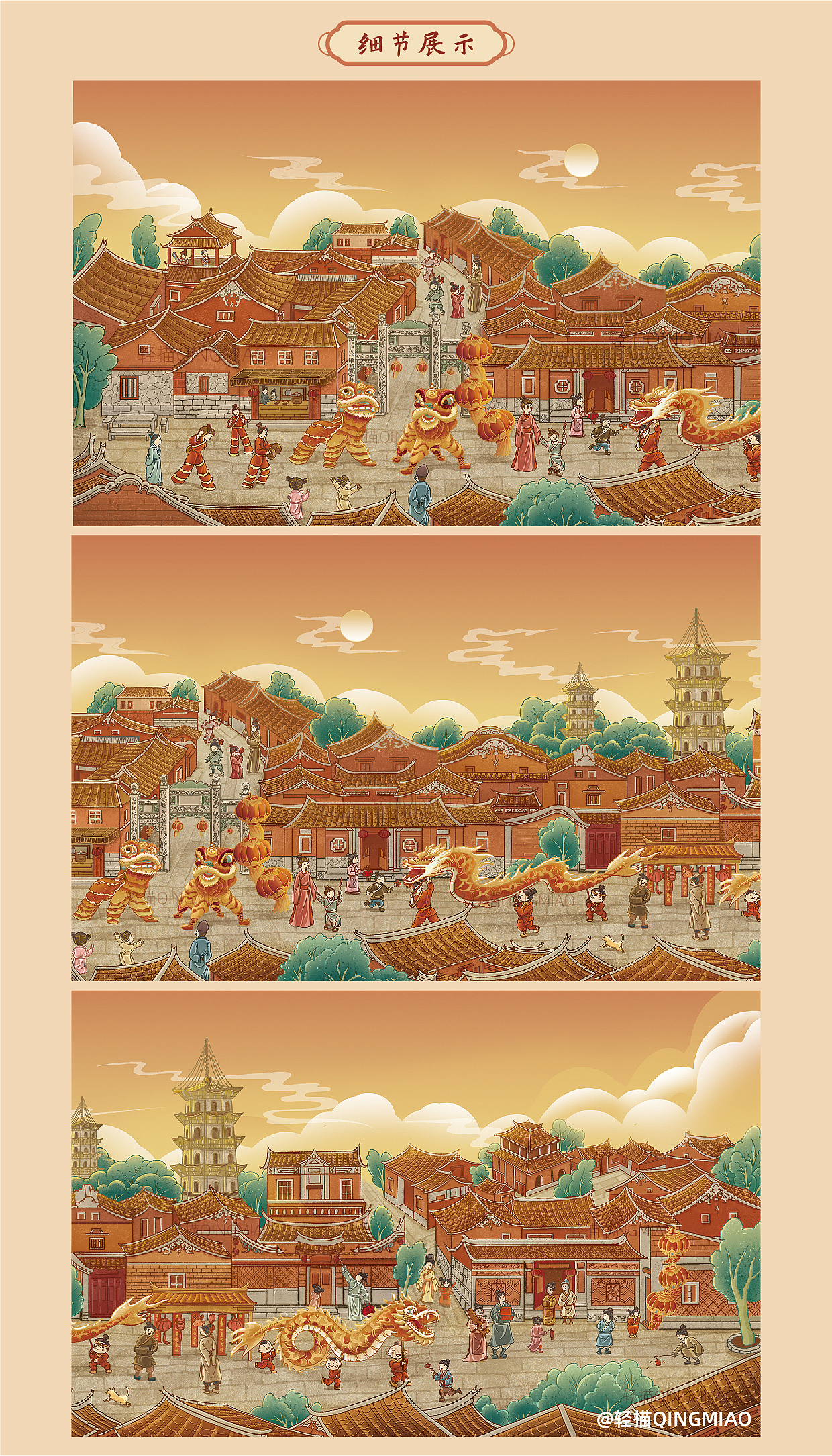 日见有喜上河图（图ZMzQwOTYzNjEy） - 商业插画 - 站酷设计师轻描QINGMIAO原创素材 - 站酷ZCOOL