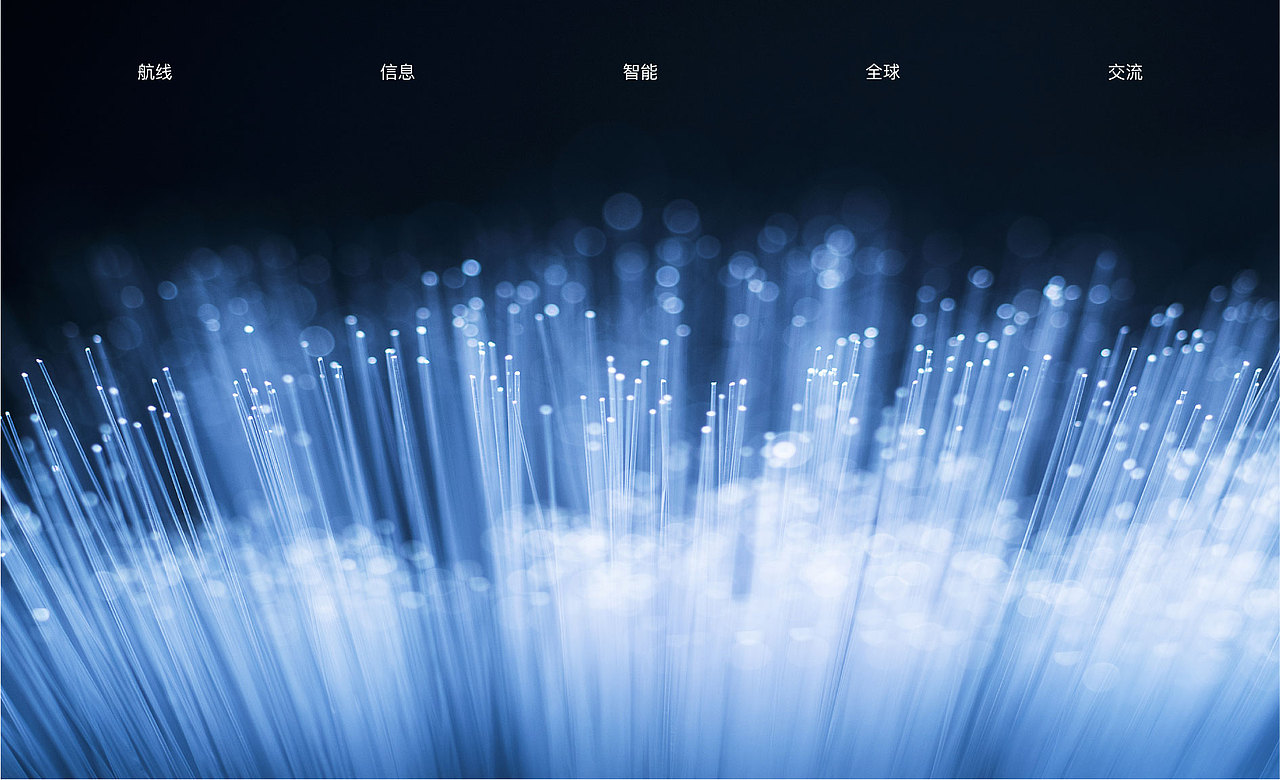 打造智能船舶中国品牌——智能船舶与未来航运创新联盟（图ZMzEzMjE2OTQw） - 品牌 - 站酷设计师徐德利品牌文创原创素材 - 站酷ZCOOL