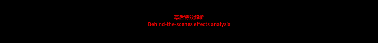 代号-ICE（图ZMzY4NTkyMDgw） - 宣传片 - 站酷设计师Lllcy_洋原创素材 - 站酷ZCOOL