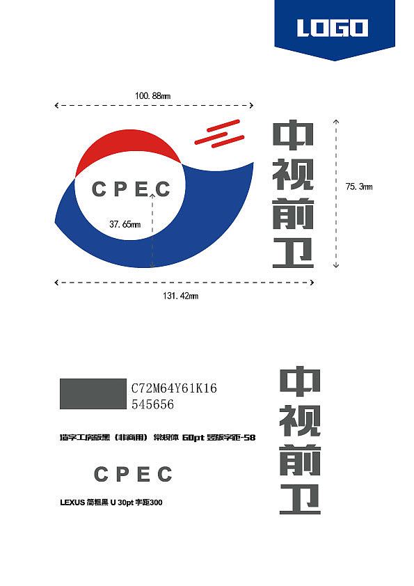 VI（图ZMzU1OTc5ODYw） - 宣传物料 - 站酷设计师07非晶体原创素材 - 站酷ZCOOL