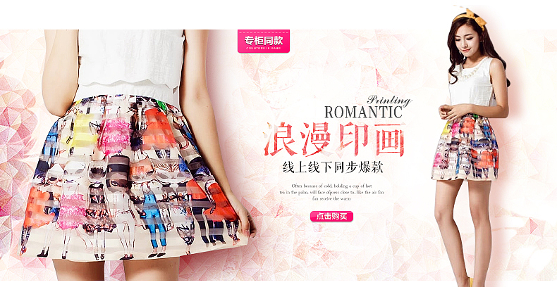 几张海报~欢迎指点（图ZMTkwMzEzODQ=） - 电商 - 站酷设计师zl3372505原创素材 - 站酷ZCOOL