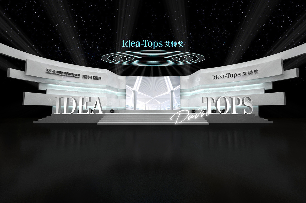 2014艾特獎(jiǎng)?lì)C獎(jiǎng)盛典 舞美設(shè)計(jì)稿（圖ZMzA3MzUyMDA=） - 其他三維 - 站酷設(shè)計(jì)師Davis1921原創(chuàng)素材 - 站酷ZCOOL