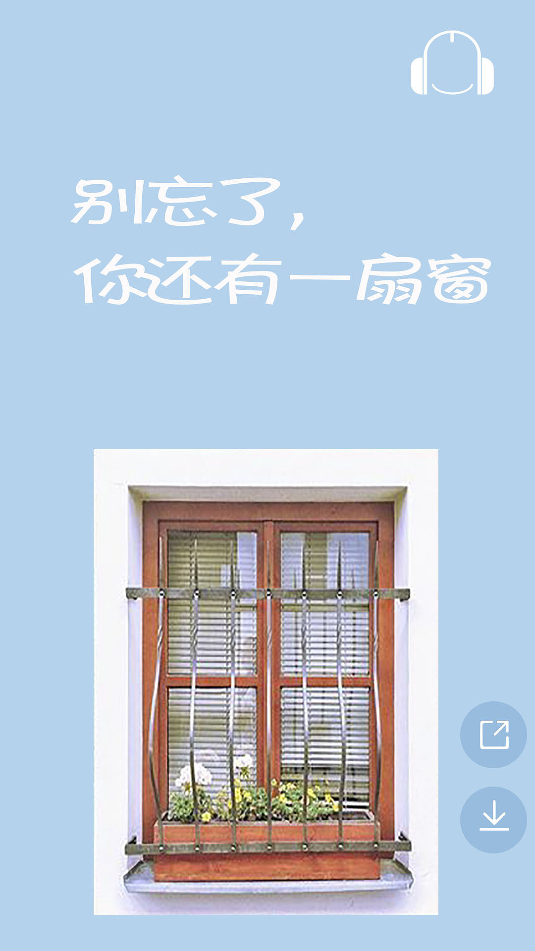 启动页