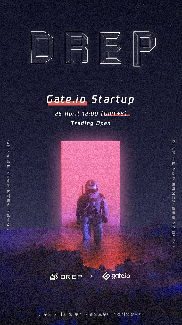 区块链登陆海报