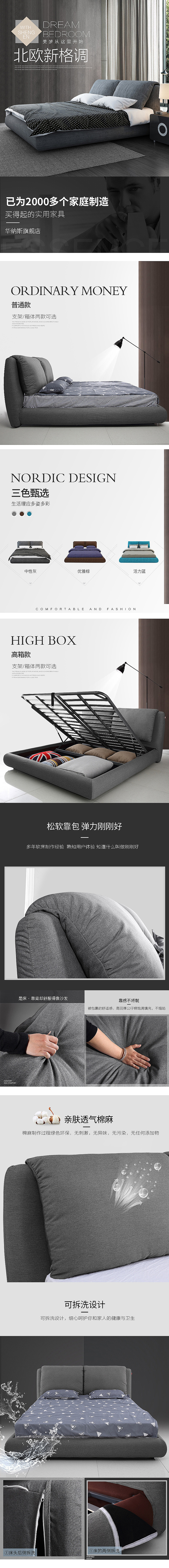 家具（图ZMTY4MTkzMDg0） - 图案 - 站酷设计师fgdffdg原创素材 - 站酷ZCOOL