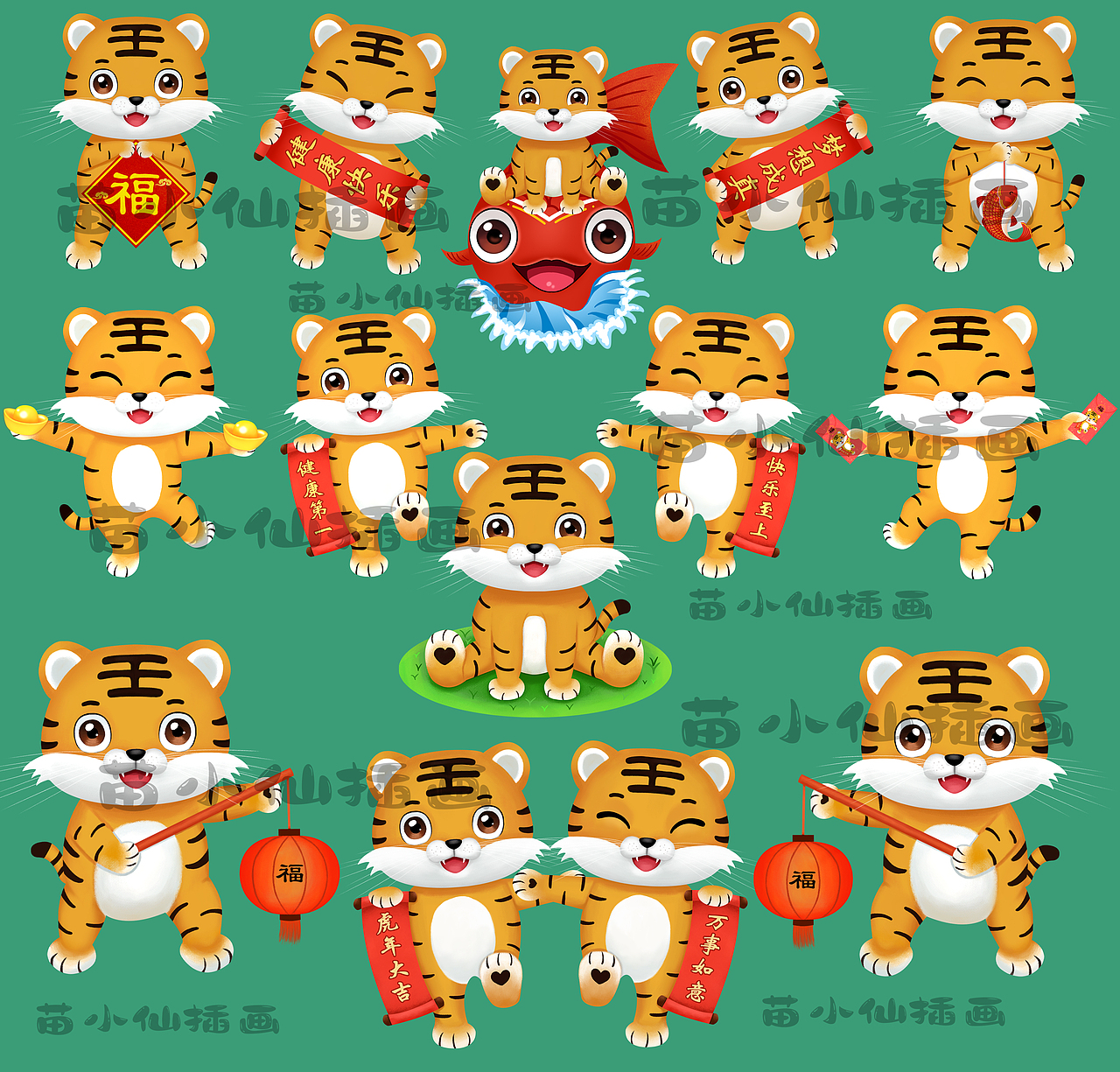 卡通虎 虎年插图（图ZMjUxNDgwMTA0） - 商业插画 - 站酷设计师苗小仙插画原创素材 - 站酷ZCOOL