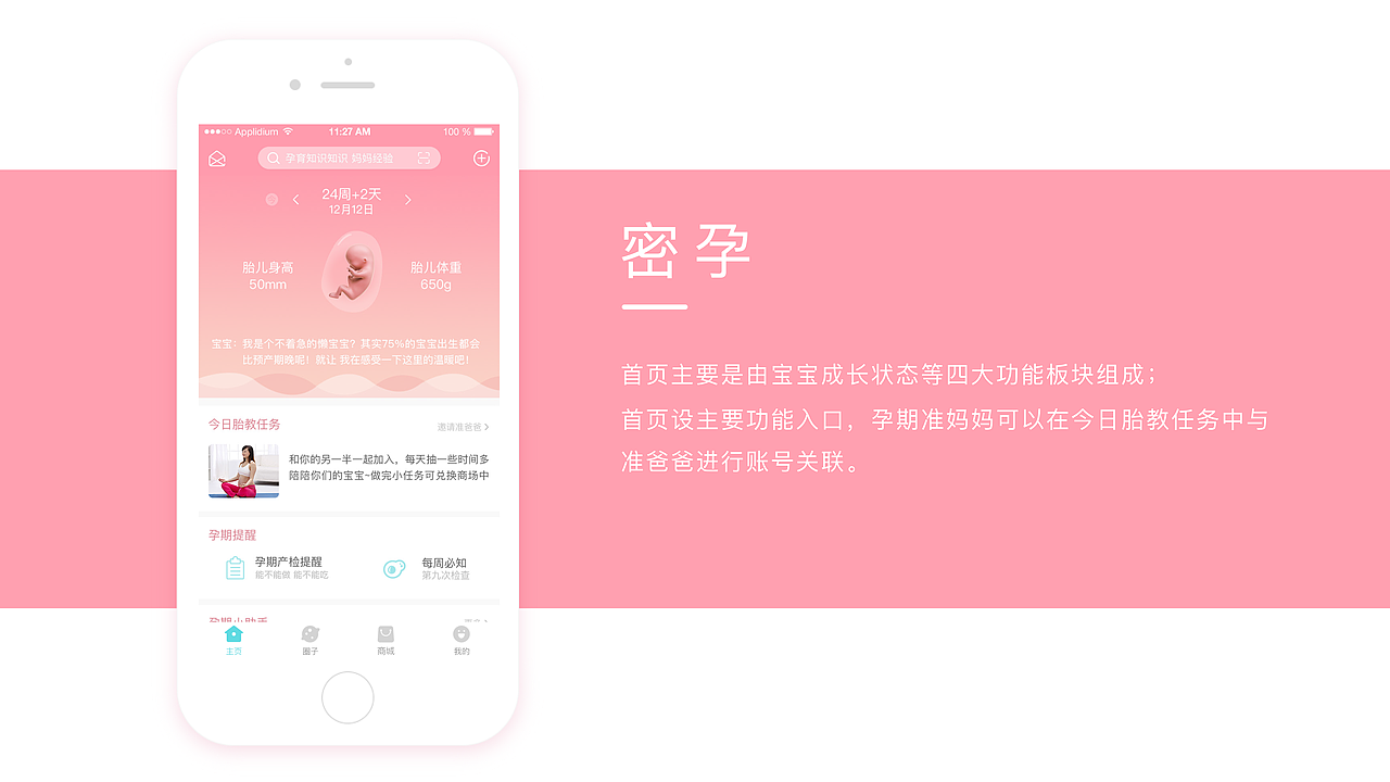 个人作品集（图ZMTExODYyMzU2） - APP界面 - 站酷设计师侯二小原创素材 - 站酷ZCOOL