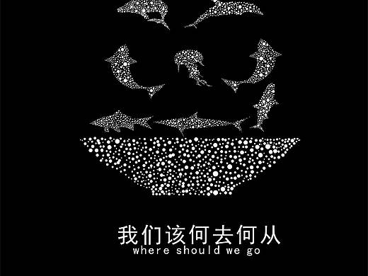 海報（個人主頁-ZMzI5MjMzNTY=） - 海報 - 站酷設計師獸獸啊原創(chuàng)素材 - 站酷ZCOOL