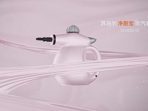 苏泊尔蒸汽喷壶3D视频