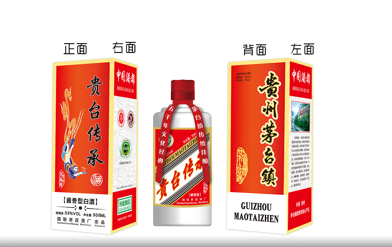2021包装设计（图ZMjg1NjE5OTEy） - 包装 - 站酷设计师故梦又长安原创素材 - 站酷ZCOOL