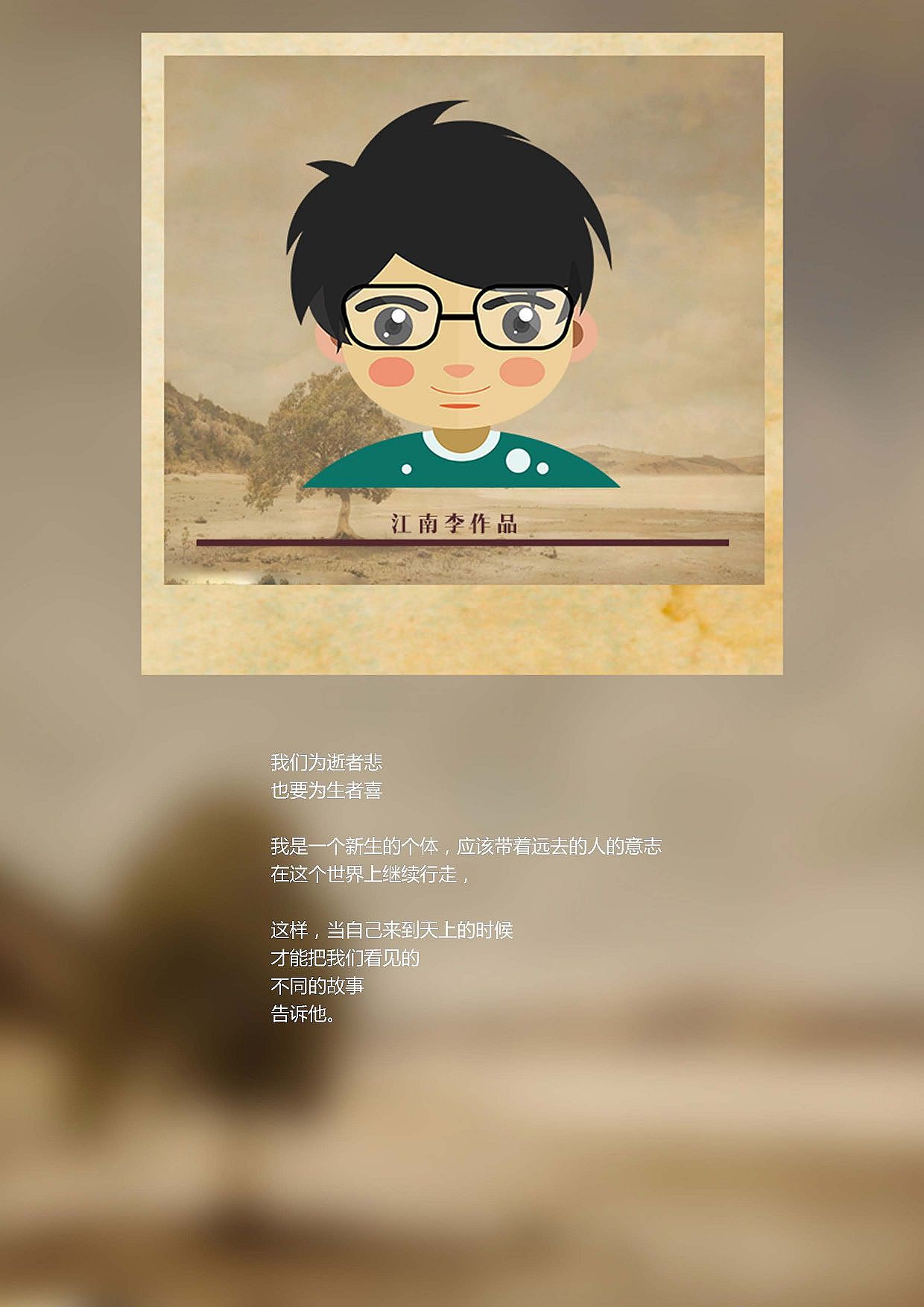 作品集2012----2013（图ZMTQ5Mjk4NTI=） - 书籍/画册 - 站酷设计师江南李原创素材 - 站酷ZCOOL