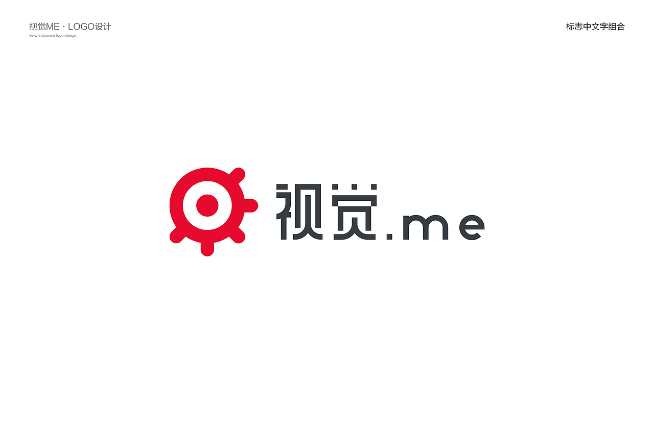 友站视觉me标志设计方案（图ZNTY4OTU5MDg=） - 品牌 - 站酷设计师Dandan_淡蛋原创素材 - 站酷ZCOOL