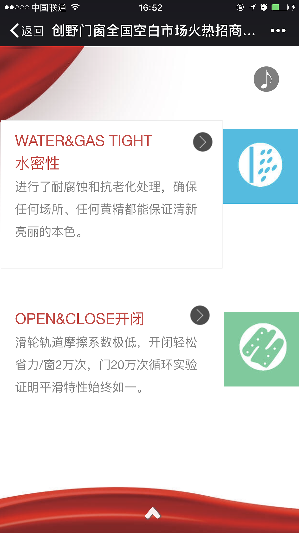 家居建材招商（图ZNzU3NDQzNjg=） - 海报 - 站酷设计师云端上的美人鱼原创素材 - 站酷ZCOOL