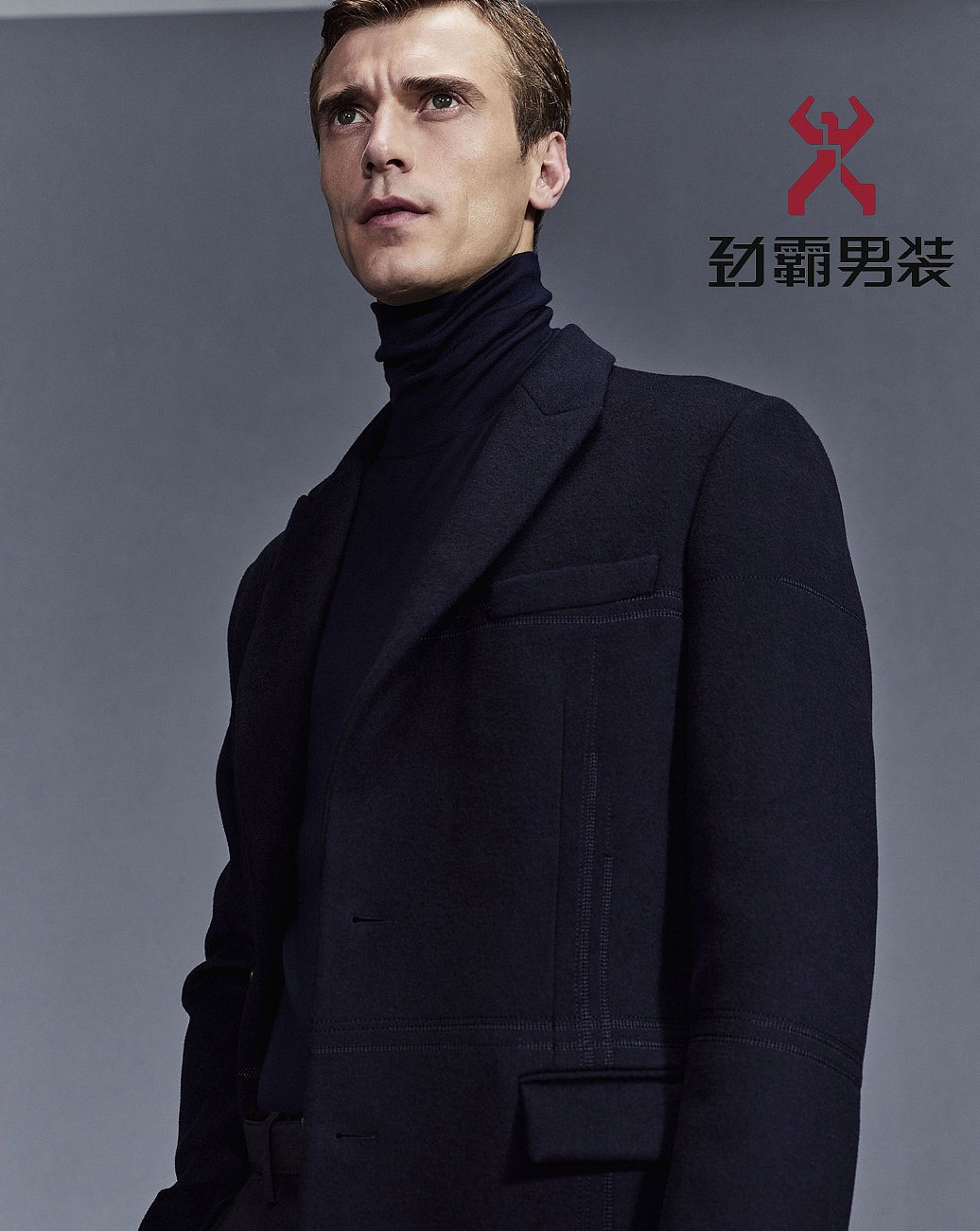 劲霸夹克2017秋季新品上市了,彰显时尚潮流