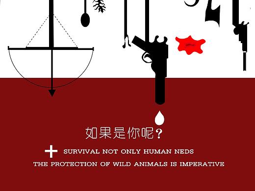 公益海报