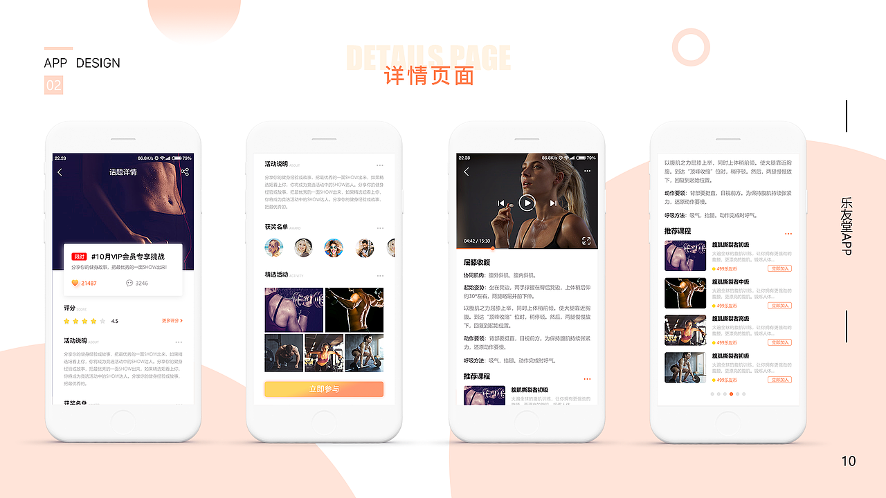 作品集（图ZMTQ2NzkxMTk2） - 其他UI - 站酷设计师奥特曼打小怪兽33原创素材 - 站酷ZCOOL