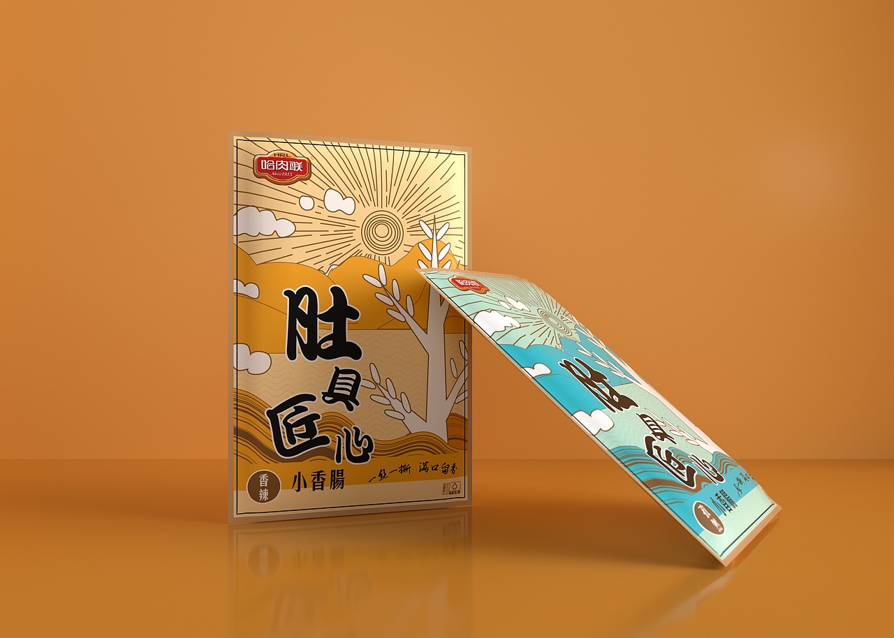 零食通用包装盒、香肠包装袋、食品包装盒、节日礼盒