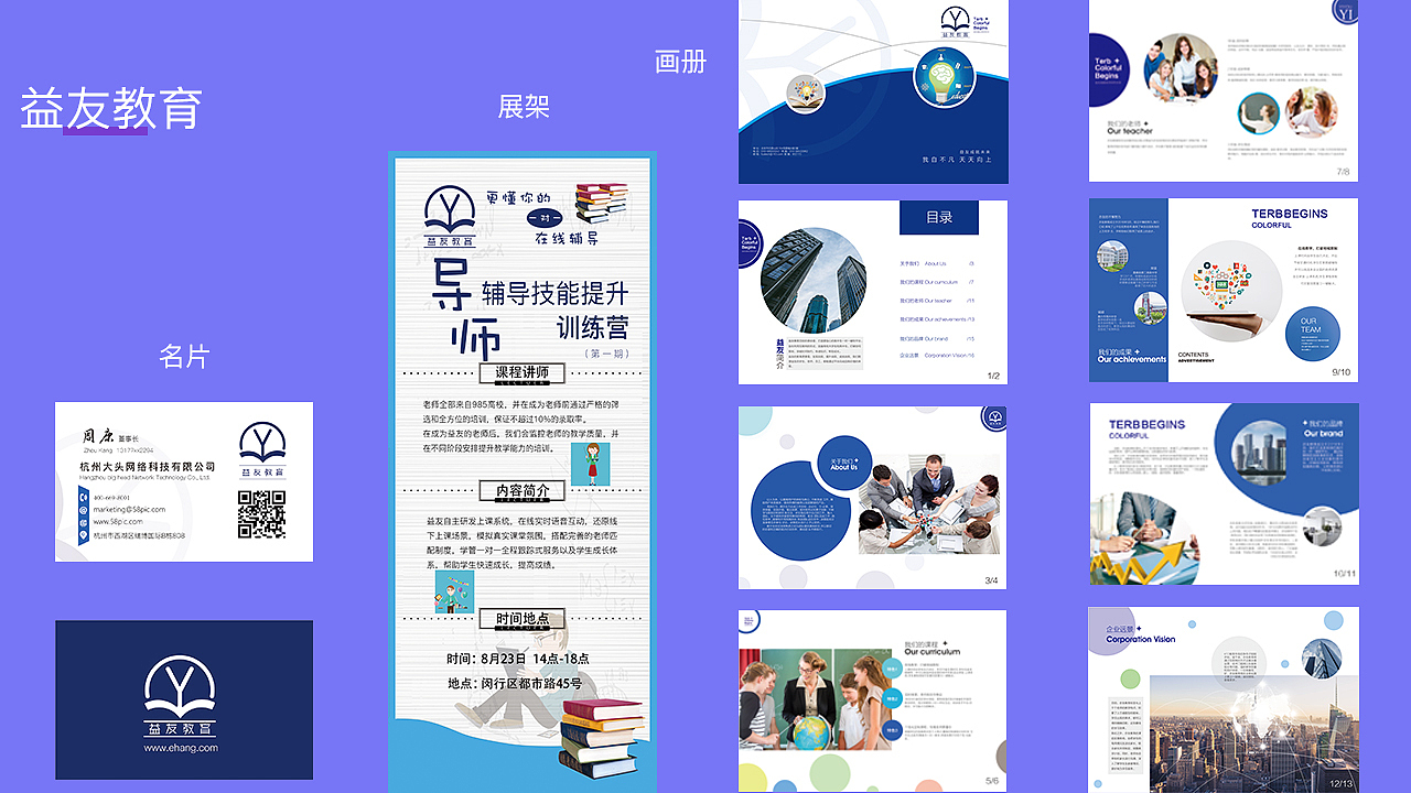 UI作品集（图ZMTQ0NDQ4MTEy） - APP界面 - 站酷设计师青莳ing原创素材 - 站酷ZCOOL