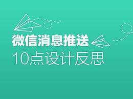 学习方法_消息