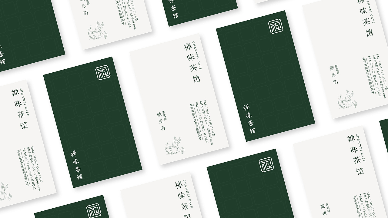 禅味茶馆 品牌设计 中式插画茶饮包装logo名片VIS（图ZMjQyNDQyOTU2） - 品牌 - 站酷设计师巴菲克原创素材 - 站酷ZCOOL